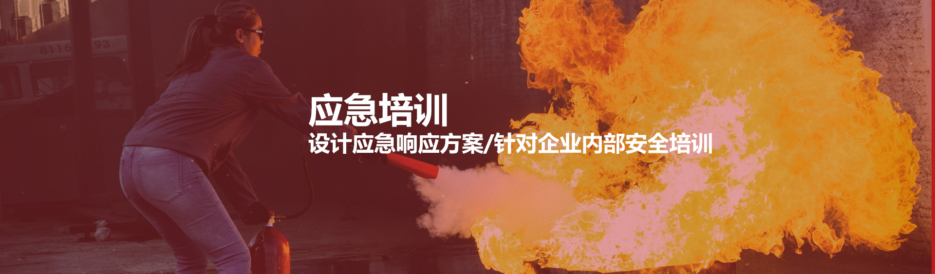 FPPI Pro 维保管理平台 - 标准化流程化预防性维护